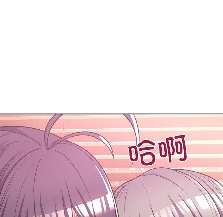 这公司归我了第46話