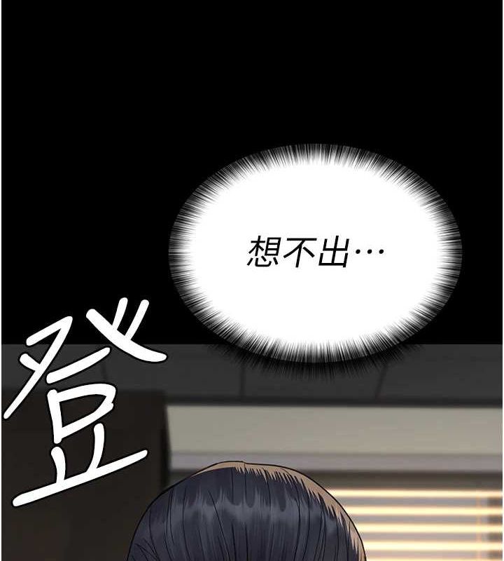 夜间诊疗室第100話-肉便器嘿皮&hearts;