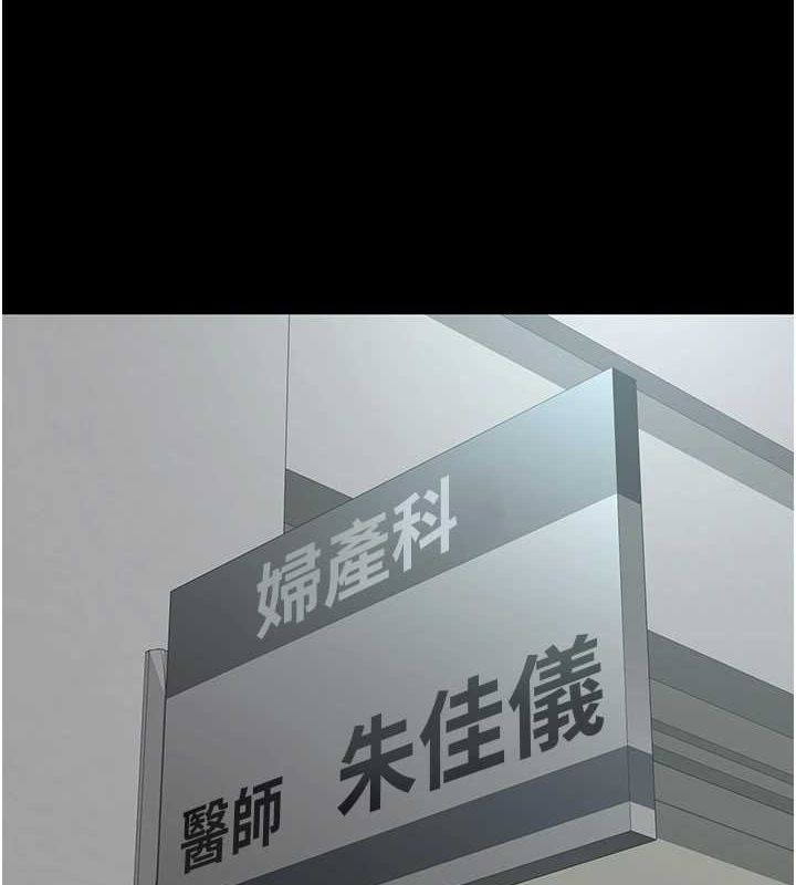 夜间诊疗室第100話-肉便器嘿皮&hearts;