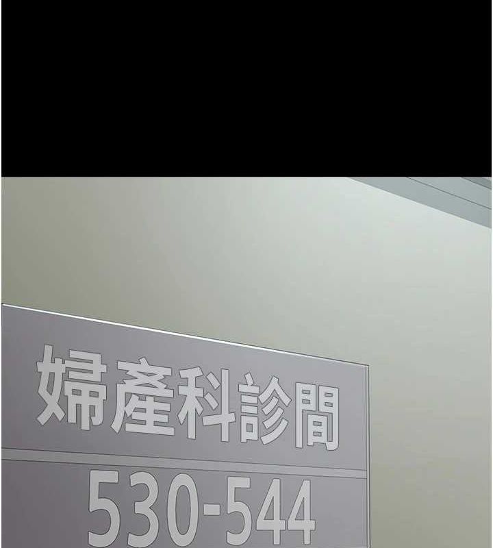 夜间诊疗室第100話-肉便器嘿皮&hearts;