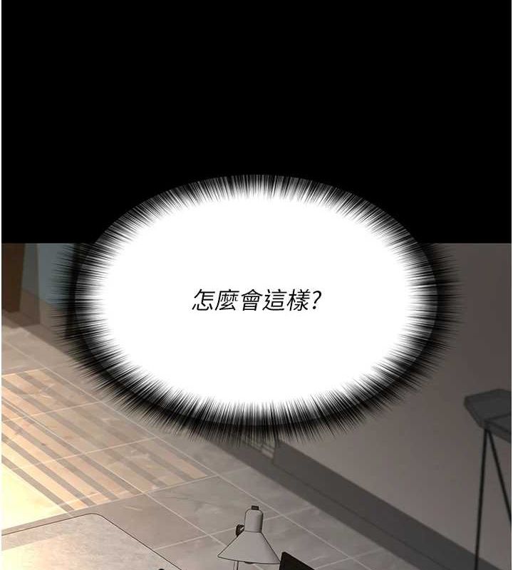 夜间诊疗室第100話-肉便器嘿皮&hearts;