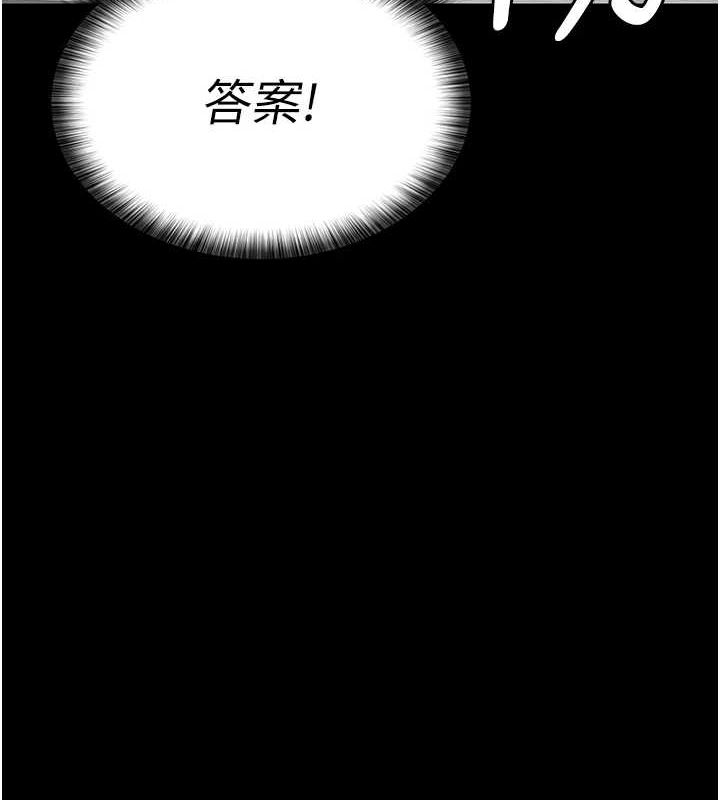 夜间诊疗室第100話-肉便器嘿皮&hearts;