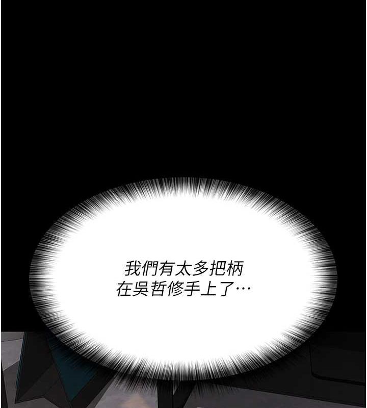 夜间诊疗室第100話-肉便器嘿皮&hearts;