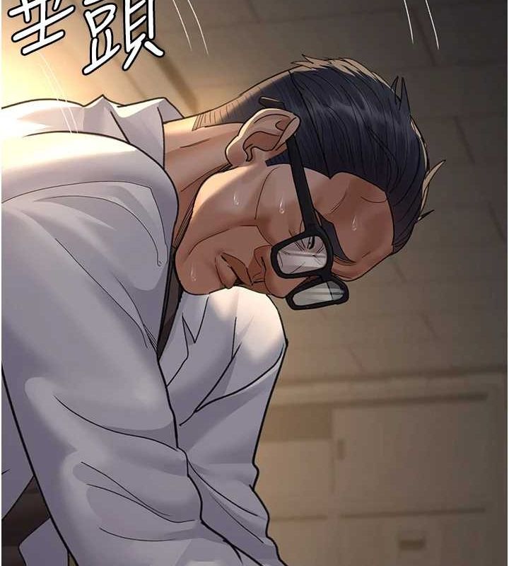 夜间诊疗室第100話-肉便器嘿皮&hearts;