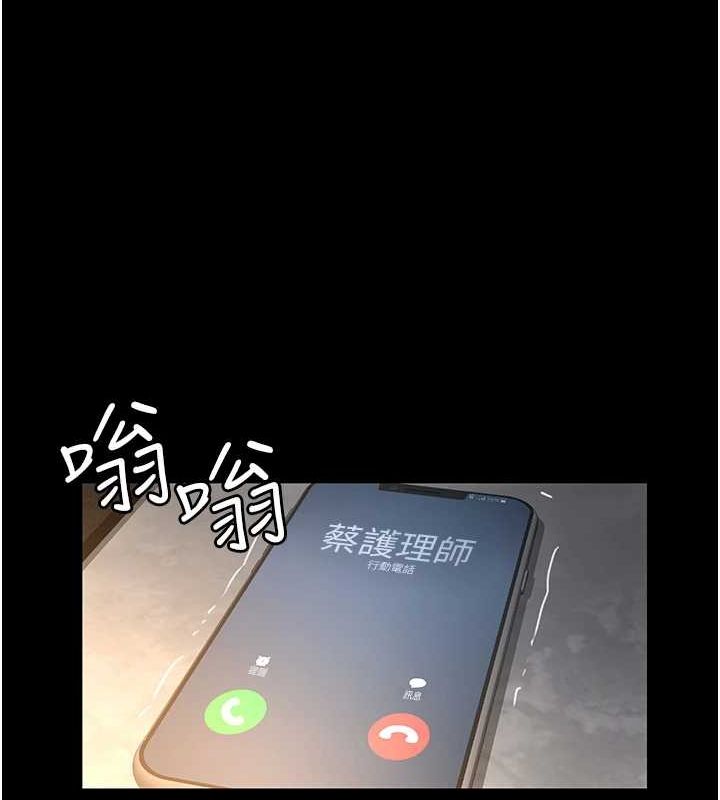 夜间诊疗室第100話-肉便器嘿皮&hearts;