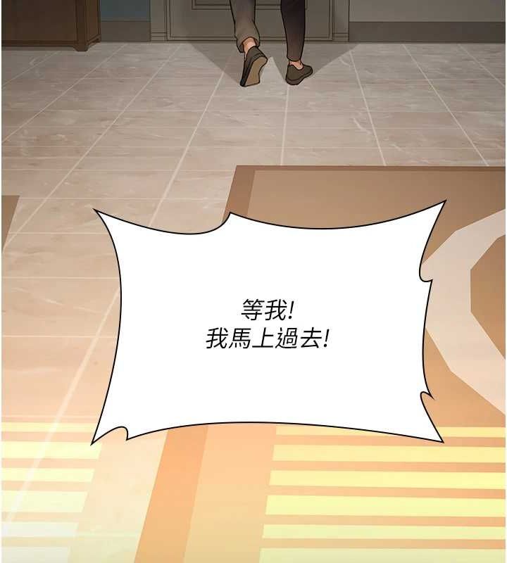 夜間診療室第100話-肉便器嘿皮&hearts;