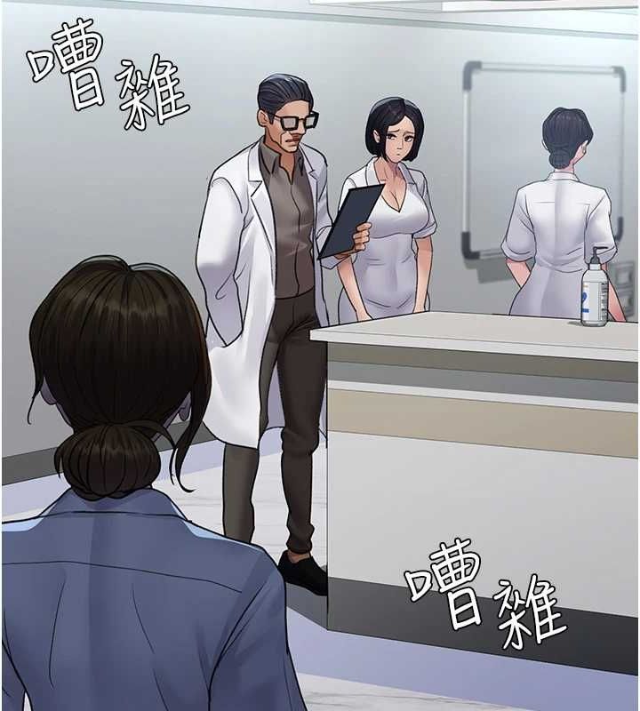夜间诊疗室第100話-肉便器嘿皮&hearts;