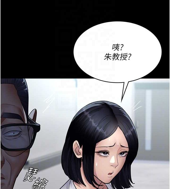 夜间诊疗室第100話-肉便器嘿皮&hearts;