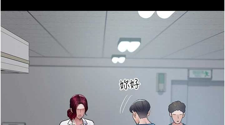 夜間診療室第100話-肉便器嘿皮&hearts;