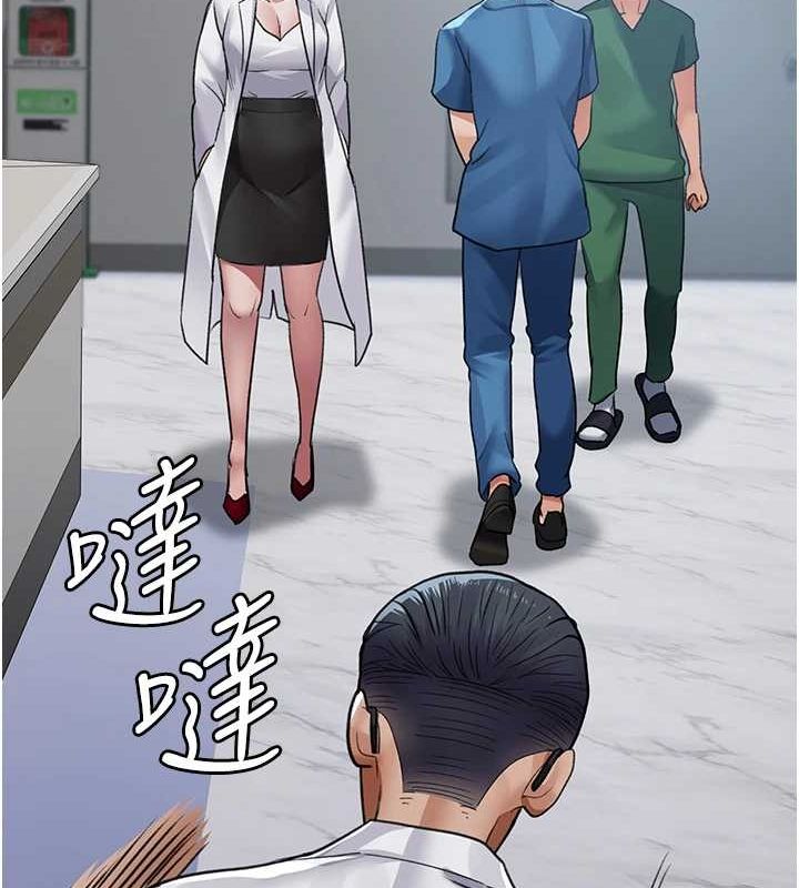 夜間診療室第100話-肉便器嘿皮&hearts;