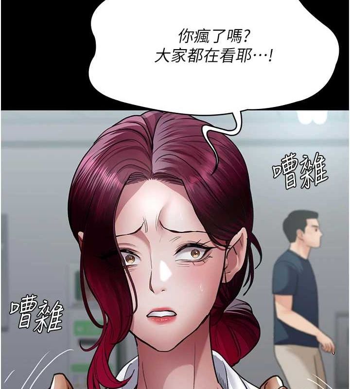 夜間診療室第100話-肉便器嘿皮&hearts;