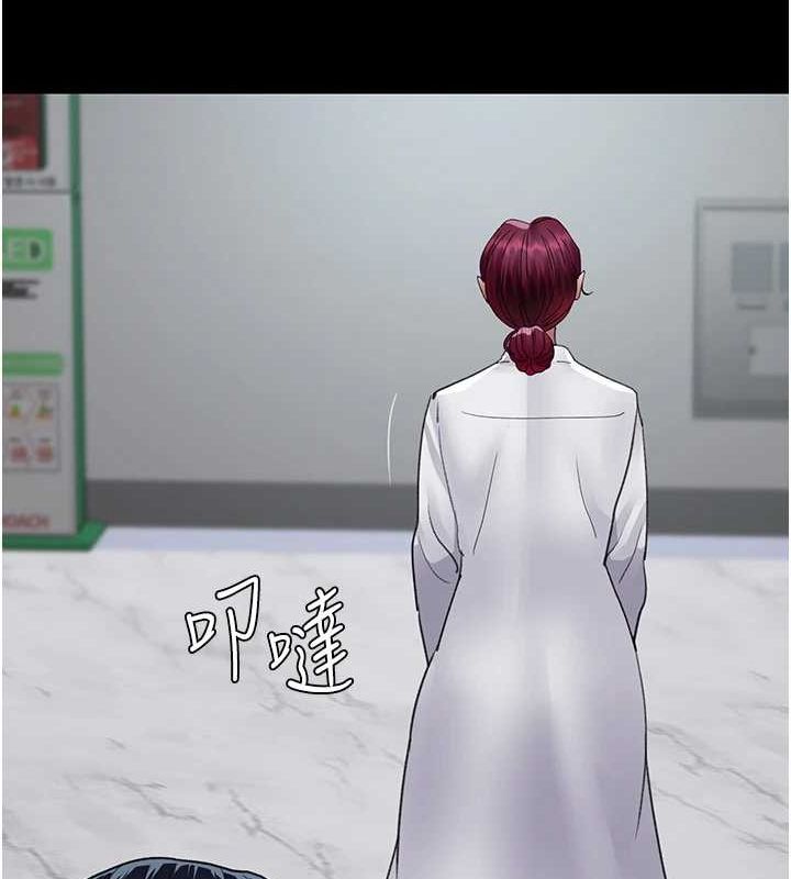 夜间诊疗室第100話-肉便器嘿皮&hearts;