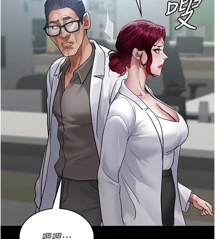 夜間診療室第100話-肉便器嘿皮&hearts;