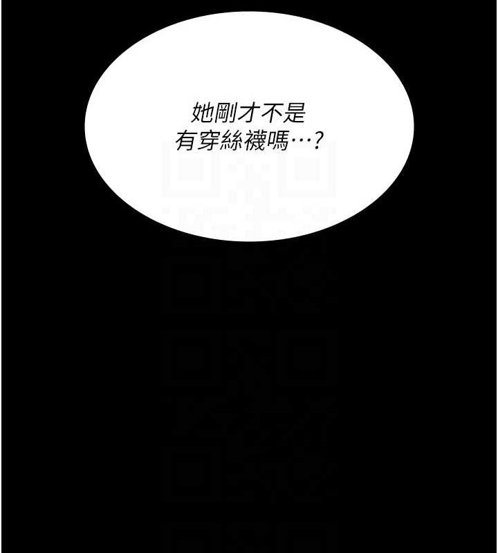 夜間診療室第100話-肉便器嘿皮&hearts;