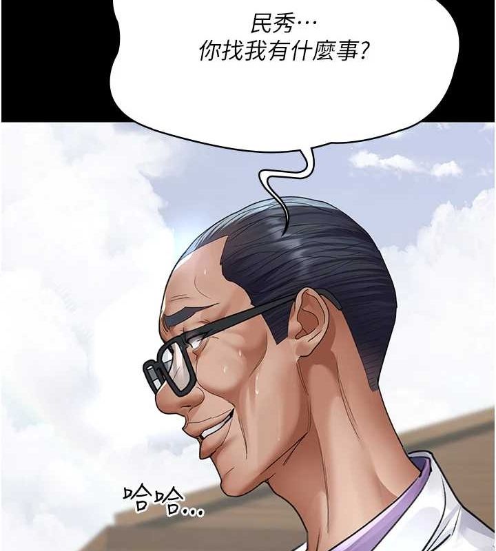 夜间诊疗室第100話-肉便器嘿皮&hearts;