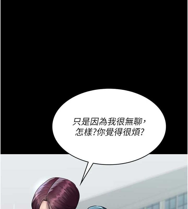 夜间诊疗室第100話-肉便器嘿皮&hearts;