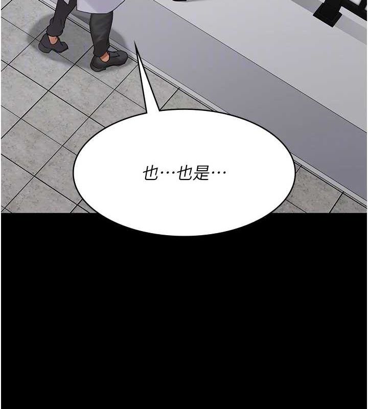 夜間診療室第100話-肉便器嘿皮&hearts;