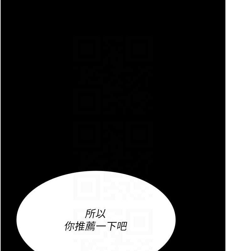 夜间诊疗室第100話-肉便器嘿皮&hearts;