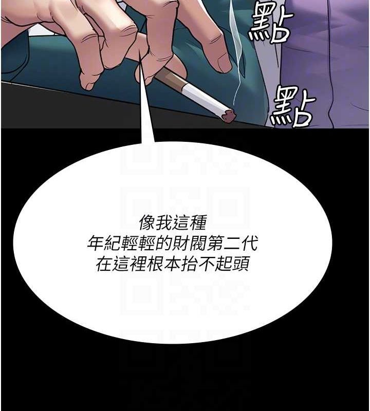 夜间诊疗室第100話-肉便器嘿皮&hearts;