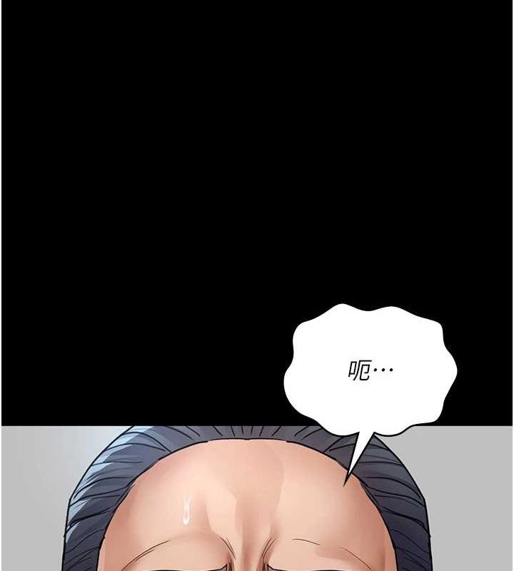 夜間診療室第100話-肉便器嘿皮&hearts;