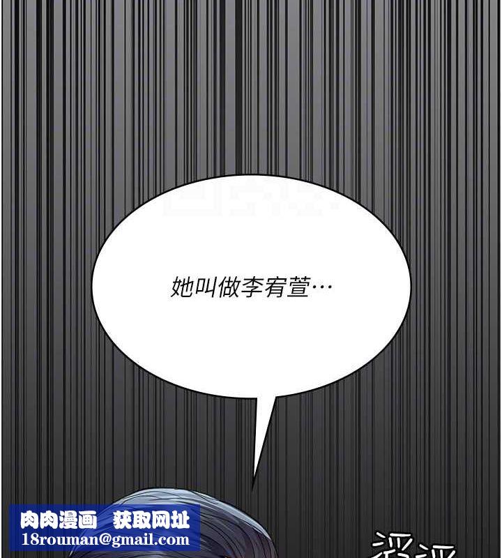 夜间诊疗室第100話-肉便器嘿皮&hearts;