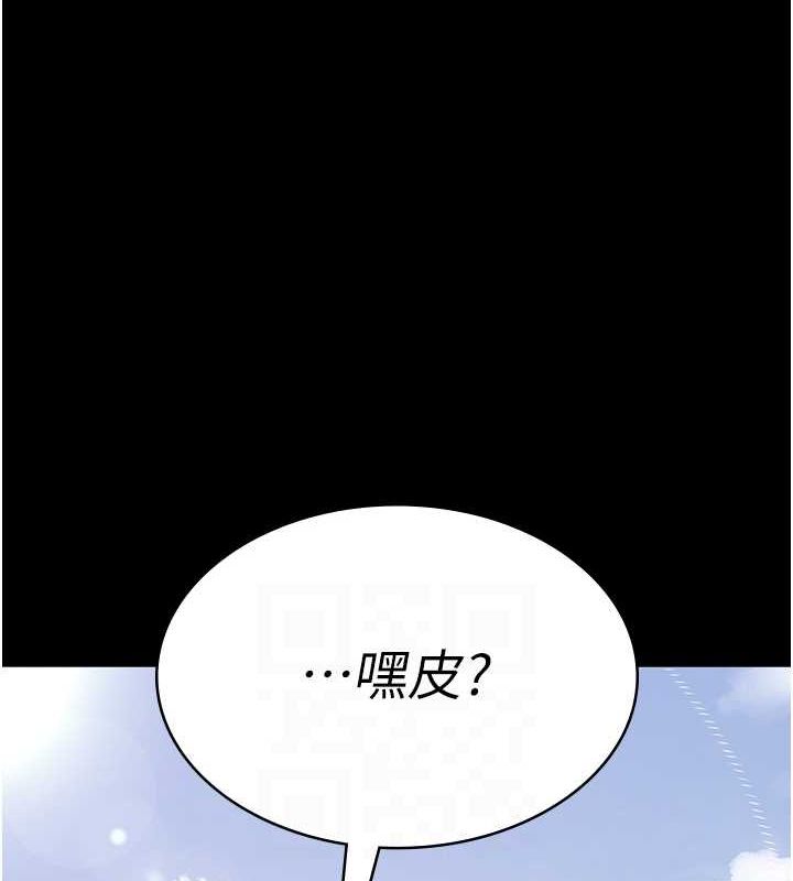 夜間診療室第100話-肉便器嘿皮&hearts;