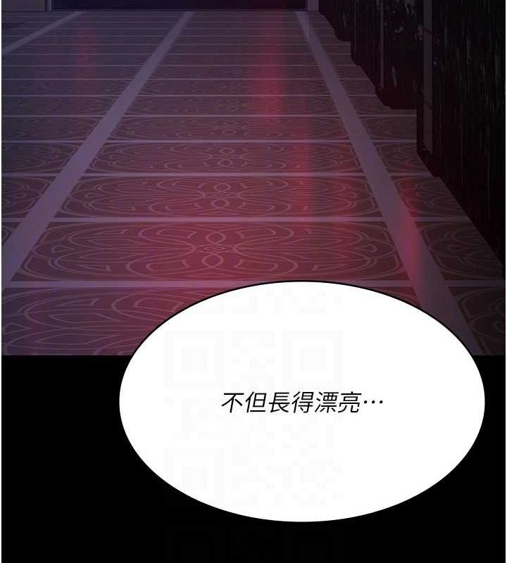 夜间诊疗室第100話-肉便器嘿皮&hearts;