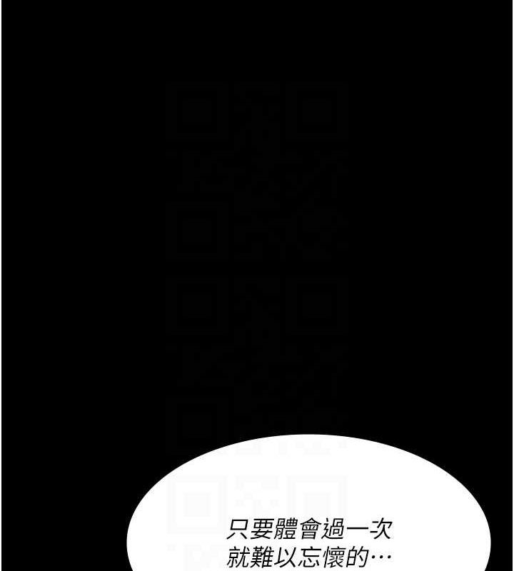 夜间诊疗室第100話-肉便器嘿皮&hearts;