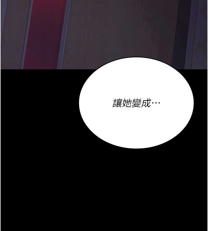 夜間診療室第100話-肉便器嘿皮&hearts;