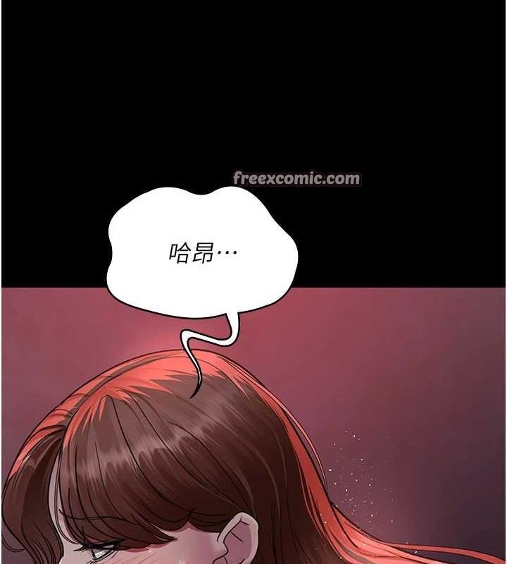 夜間診療室第100話-肉便器嘿皮&hearts;