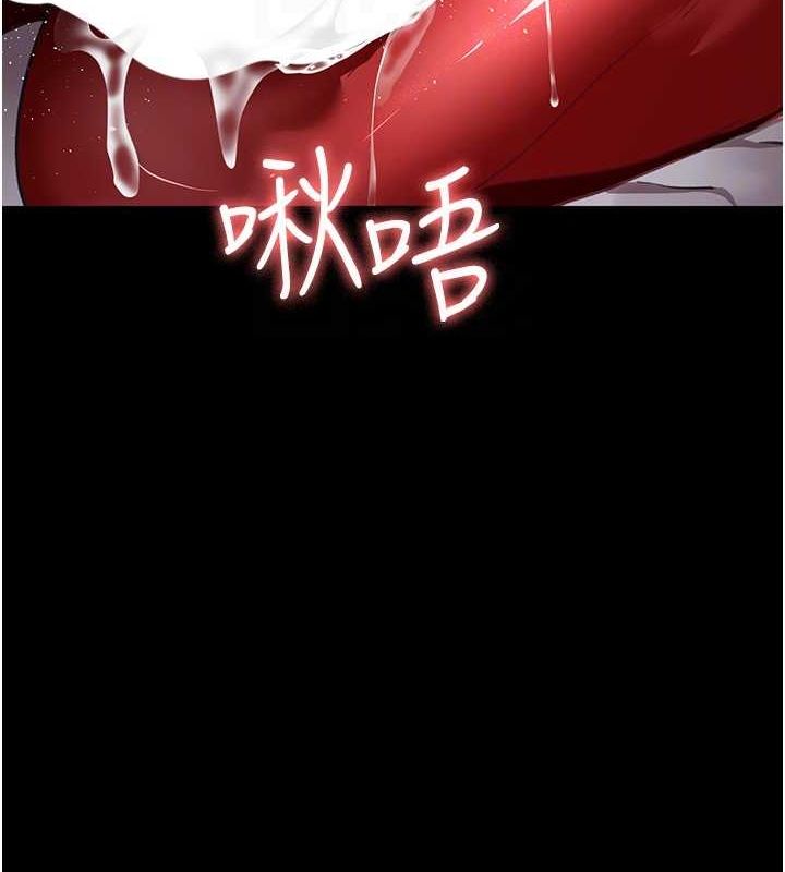 夜間診療室第100話-肉便器嘿皮&hearts;