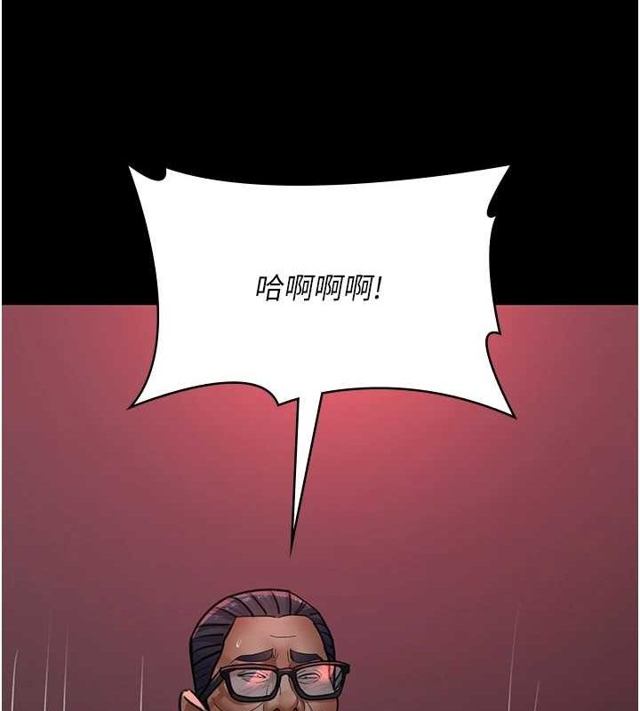 夜間診療室第100話-肉便器嘿皮&hearts;