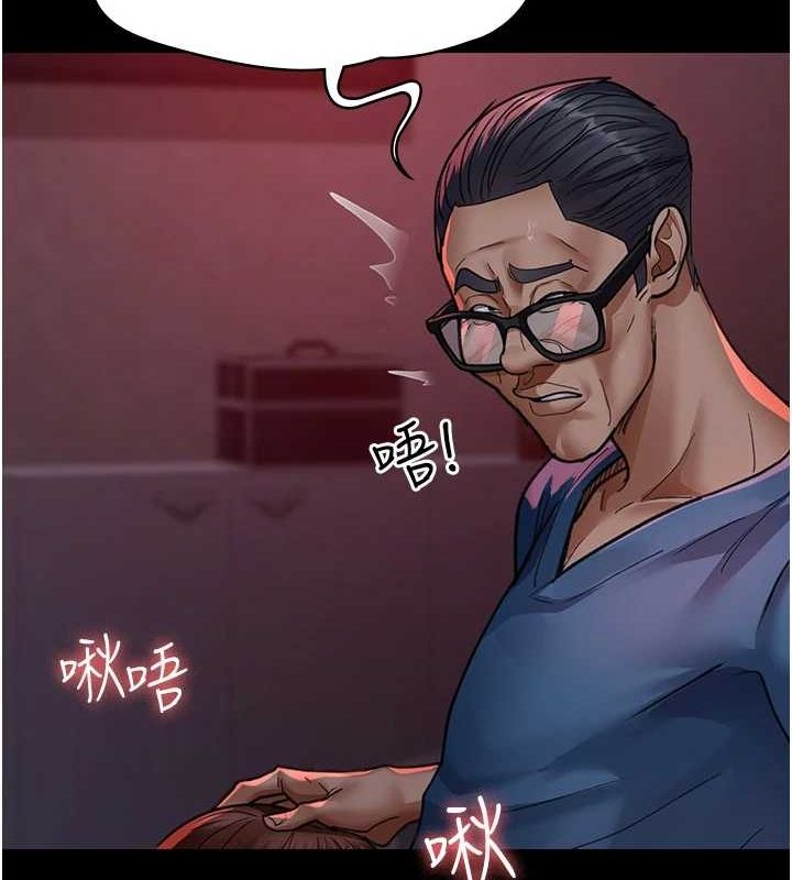 夜间诊疗室第100話-肉便器嘿皮&hearts;