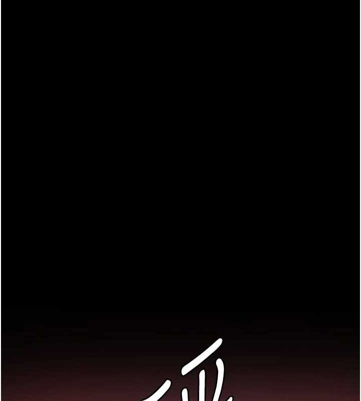 夜間診療室第100話-肉便器嘿皮&hearts;