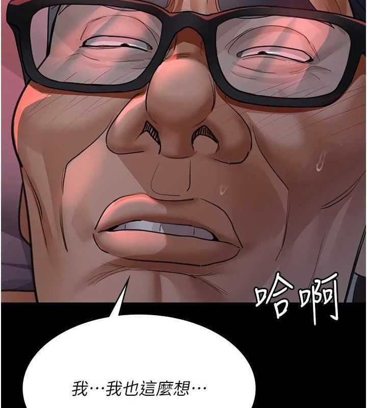 夜間診療室第100話-肉便器嘿皮&hearts;