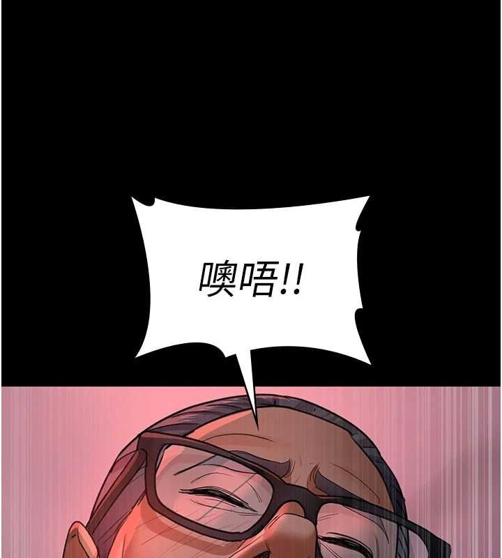 夜间诊疗室第100話-肉便器嘿皮&hearts;