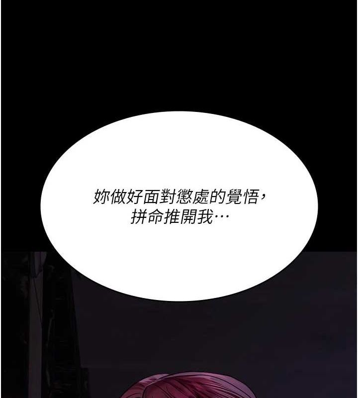 夜间诊疗室第100話-肉便器嘿皮&hearts;