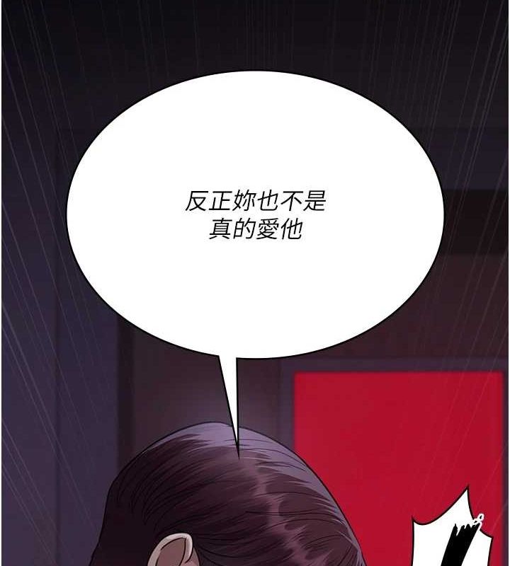 夜间诊疗室第100話-肉便器嘿皮&hearts;