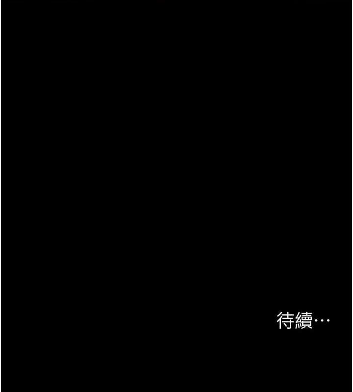 夜间诊疗室第100話-肉便器嘿皮&hearts;