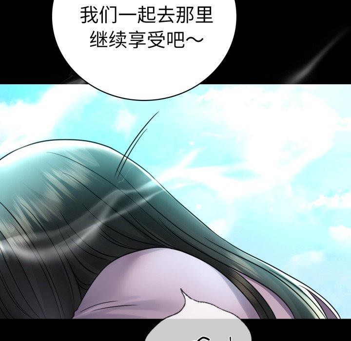 背叛的开始第68話