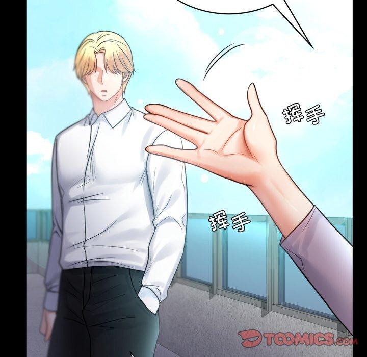 背叛的开始第68話