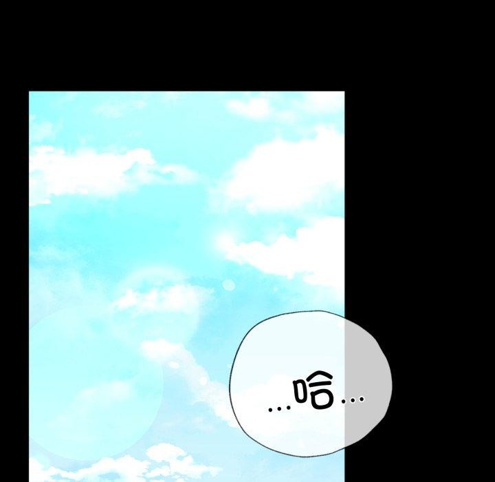 背叛的开始第68話