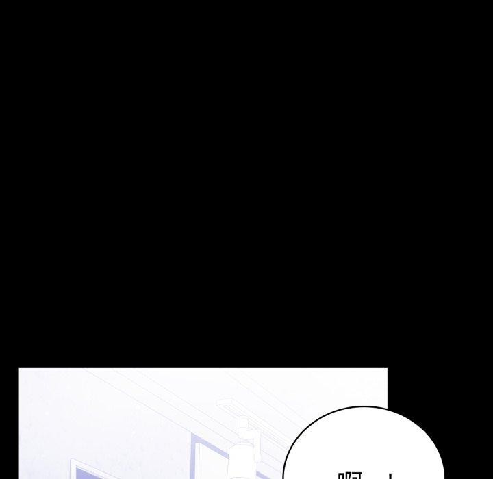 背叛的开始第68話