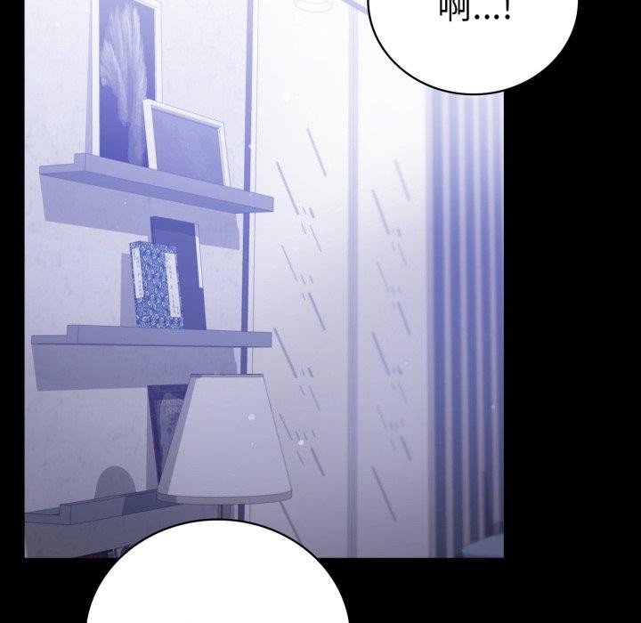 背叛的开始第68話