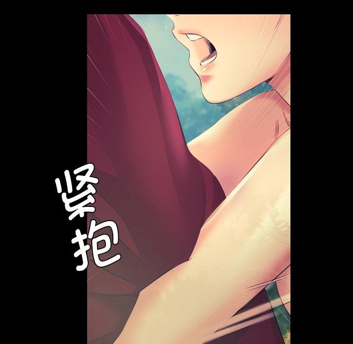 小姐第65話