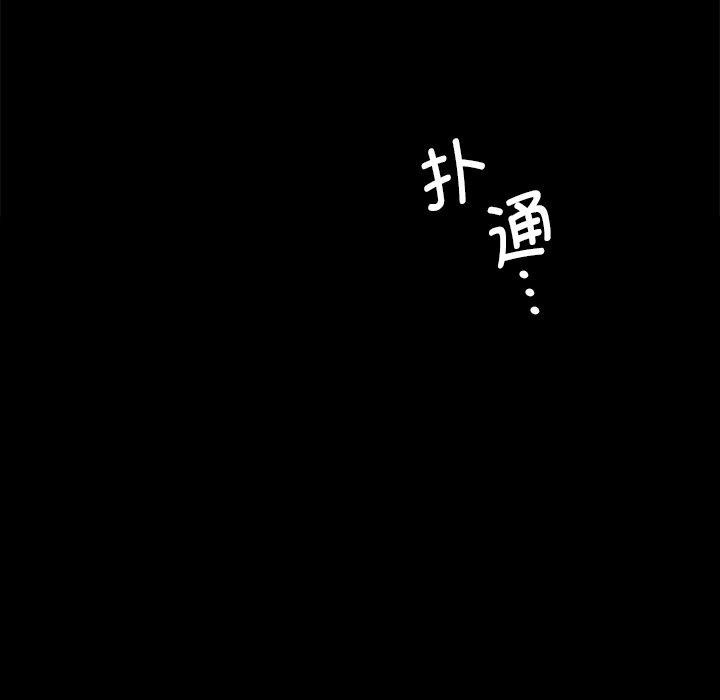小姐第65話