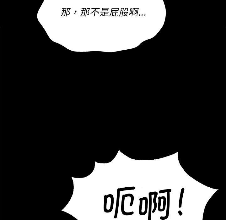 小姐第65話