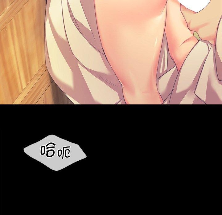 小姐第65話