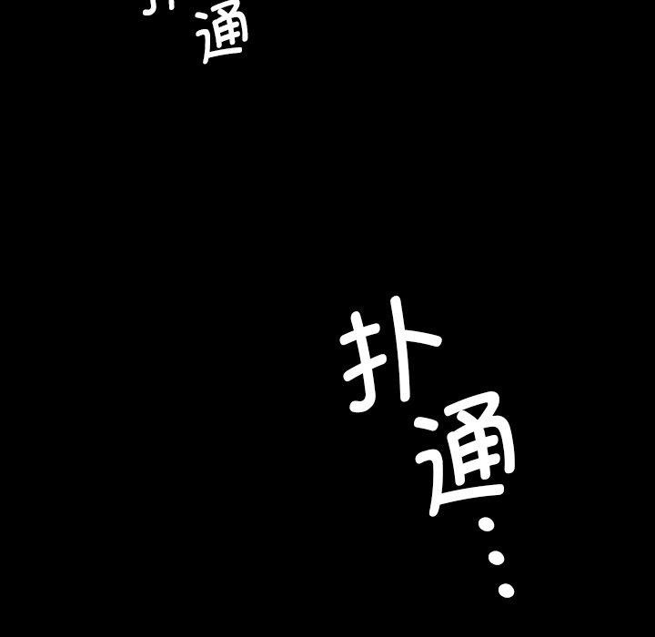 小姐第65話