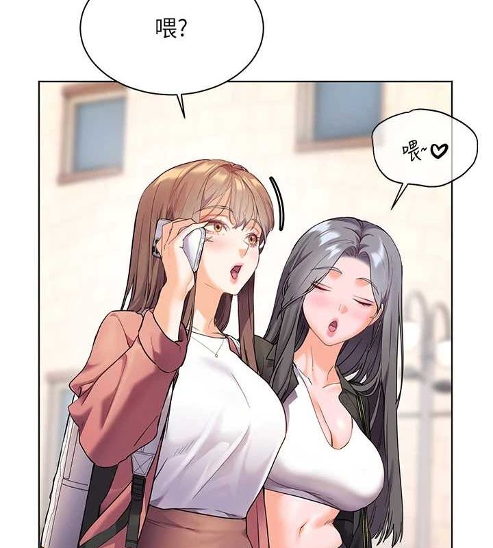 老師的親密指導第43話-滾燙的金色誘惑